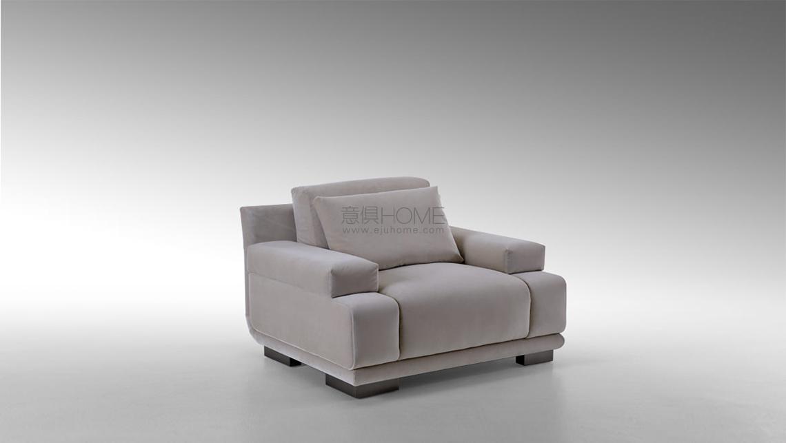 Artu Armchair 沙發