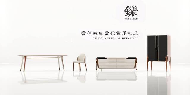 鎬鎬鑠“鑠”——J＆A與TURRI合作系列“鑠”現已登陸意俱HOME