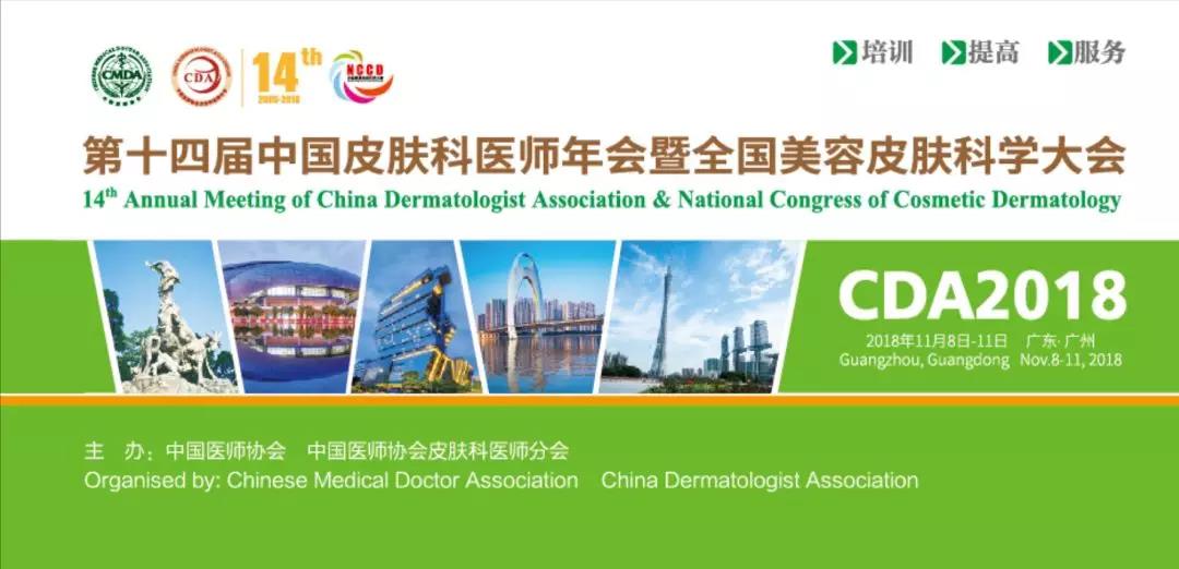 CUT SHORT PENDANT GOLD吊燈