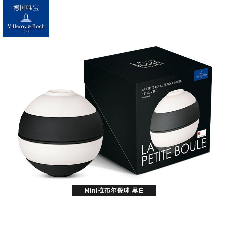Villeroy & BochMini拉布爾餐球